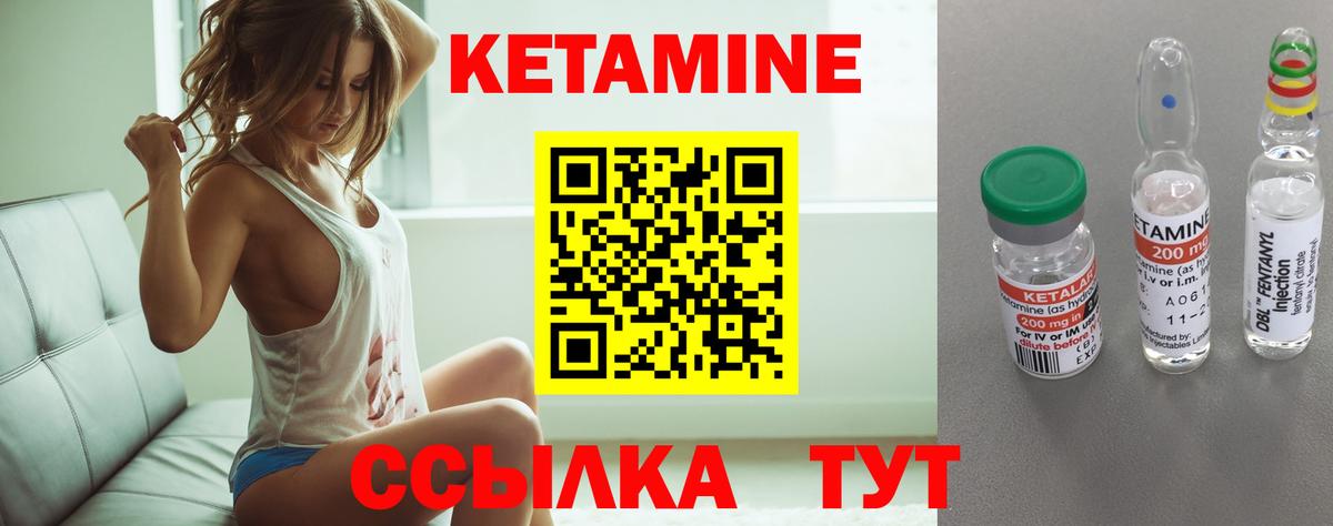 Кетамин VHQ  Вход с VPN  КЕТАМИН ketamine  Тольятти 