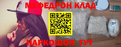 кристаллы Новодвинск