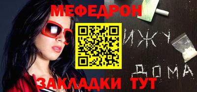 МДПВ Новозыбков