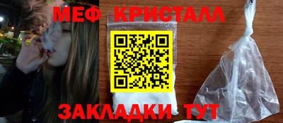 МДПВ Новозыбков