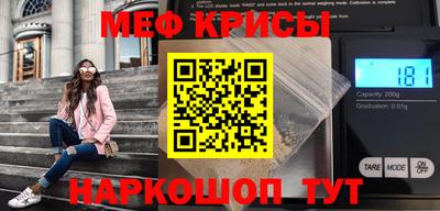 кристаллы Новодвинск