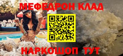 МДПВ Новозыбков