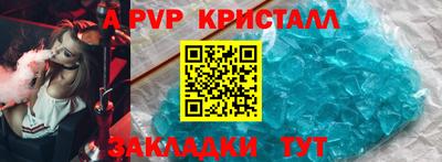 кокаин перу Новокубанск