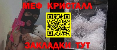 МДПВ Новозыбков