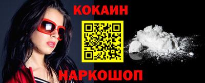 кристаллы Новодвинск
