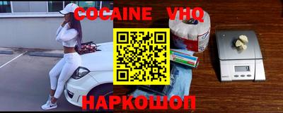 кокаин перу Новокубанск
