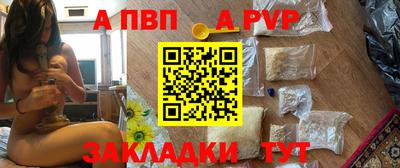 кристаллы Новодвинск