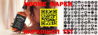 кокаин перу Новокубанск