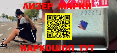 кристаллы Новодвинск