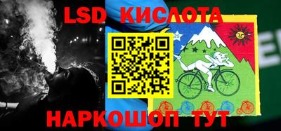 кокаин перу Новокубанск