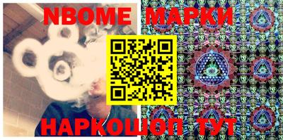 кокаин перу Новокубанск