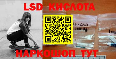 кристаллы Новодвинск
