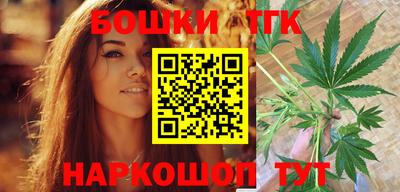кристаллы Новодвинск