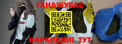 кристаллы Новодвинск