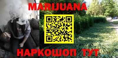 кристаллы Новодвинск