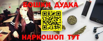 кокаин перу Новокубанск