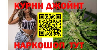 кристаллы Новодвинск