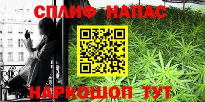 кристаллы Новодвинск