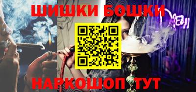 кристаллы Новодвинск