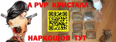 кокаин перу Новокубанск