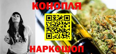кристаллы Новодвинск