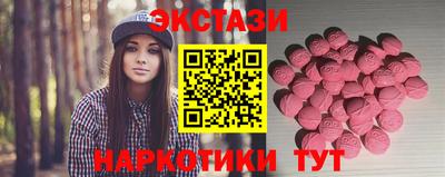 кристаллы Новодвинск