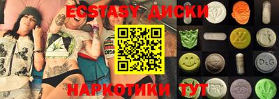 кокаин перу Новокубанск