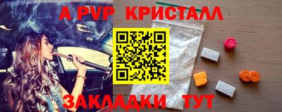МДПВ Новозыбков