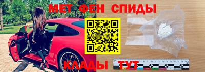 кристаллы Новодвинск