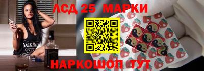 кристаллы Новодвинск