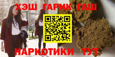 кокаин перу Новокубанск