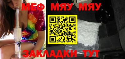 кристаллы Новодвинск