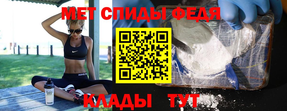 Мефедрон Тольятти