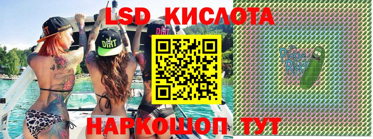 Марки NBOMe 1,8мг  Вход с VPN  Тольятти 